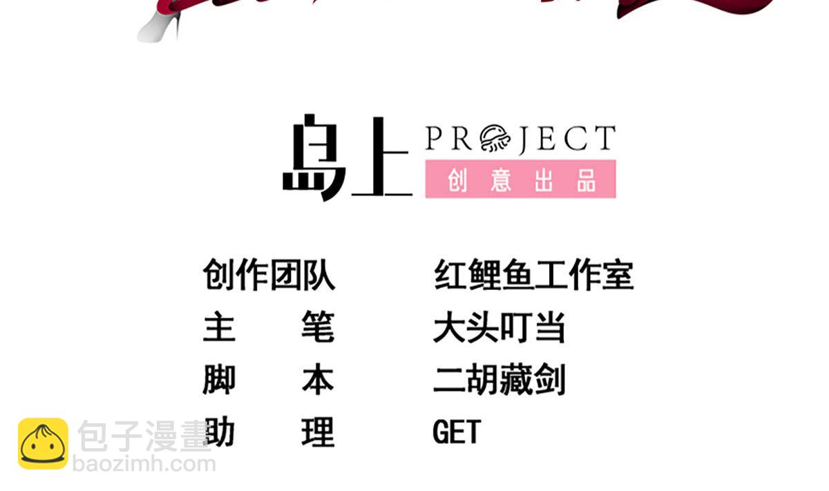 都是黑絲惹的禍 - 第二季 第422話 劉忙的秘密武器(1/2) - 2