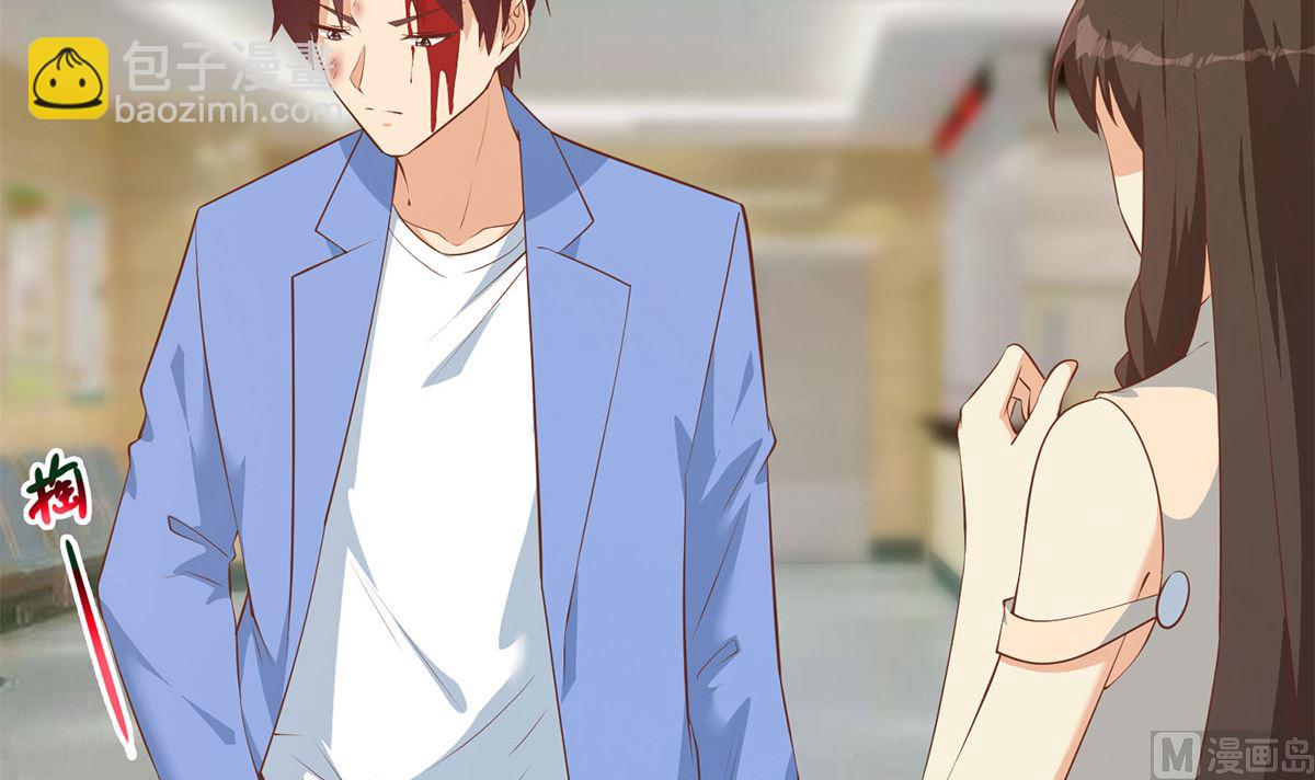 都是黑絲惹的禍 - 第二季 第422話 劉忙的秘密武器(1/2) - 5