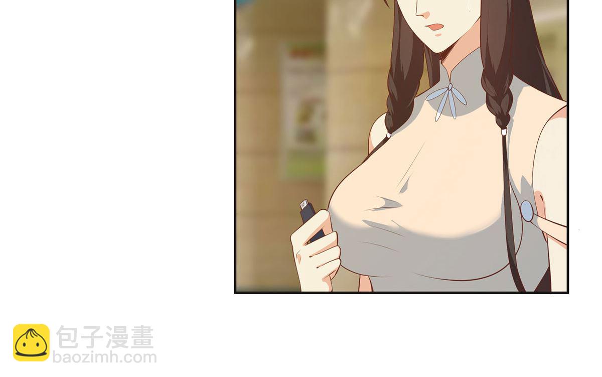 都是黑絲惹的禍 - 第二季 第422話 劉忙的秘密武器(1/2) - 1