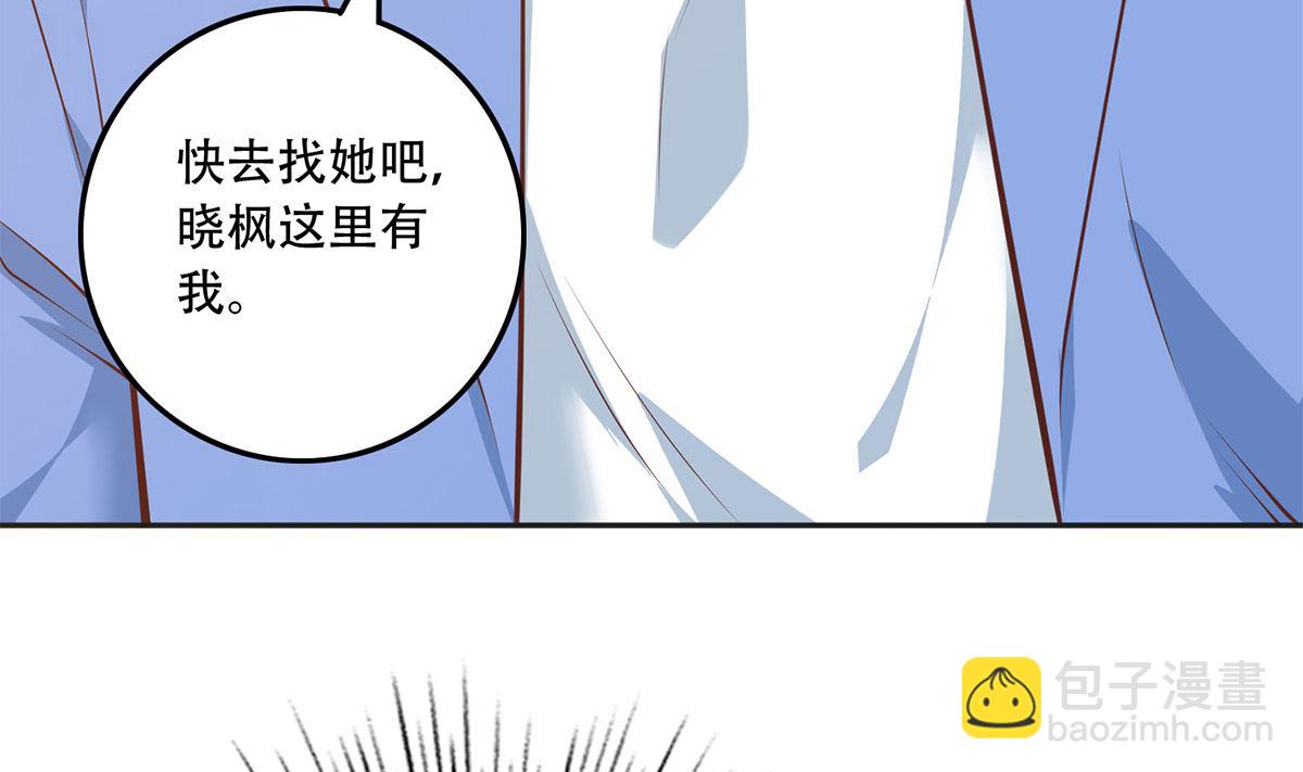 都是黑絲惹的禍 - 第二季 第422話 劉忙的秘密武器(1/2) - 5
