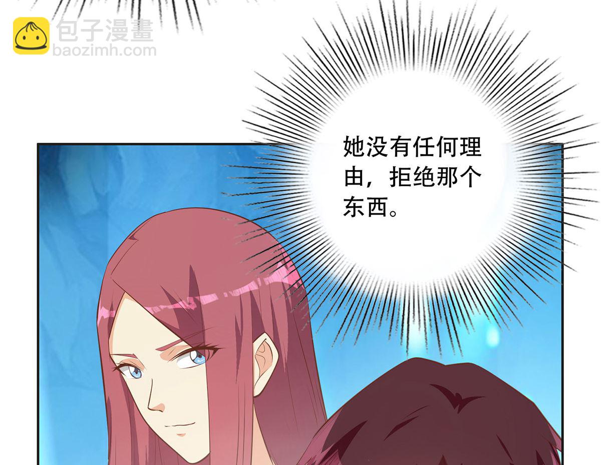 都是黑絲惹的禍 - 第二季 第422話 劉忙的秘密武器(1/2) - 8