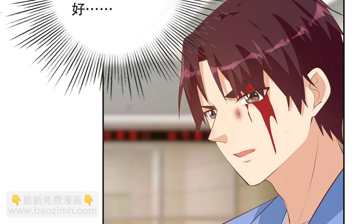 都是黑絲惹的禍 - 第二季 第422話 劉忙的秘密武器(1/2) - 8