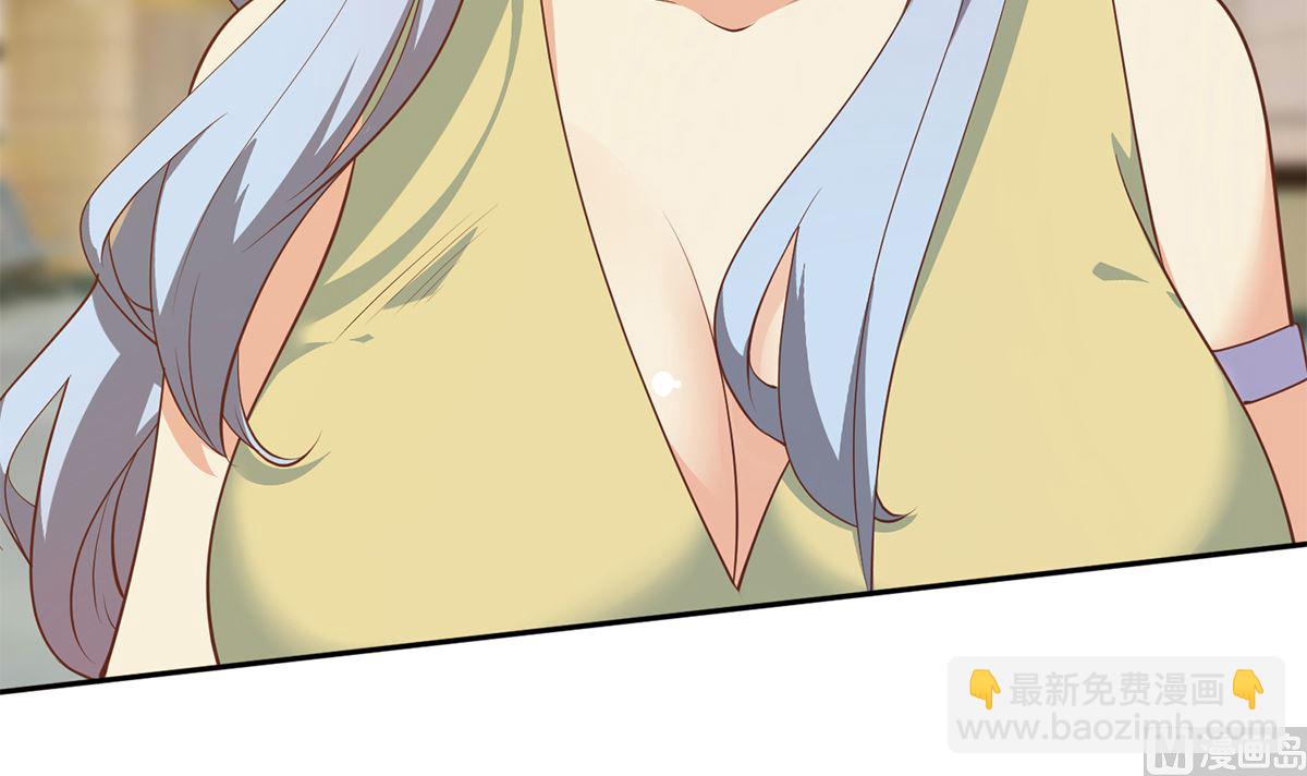 都是黑絲惹的禍 - 第二季 第424話 等她醒了就娶她 - 1