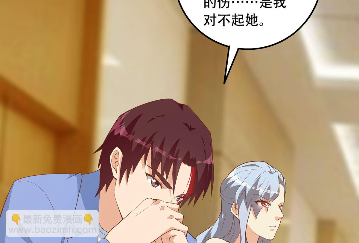 都是黑絲惹的禍 - 第二季 第424話 等她醒了就娶她 - 2