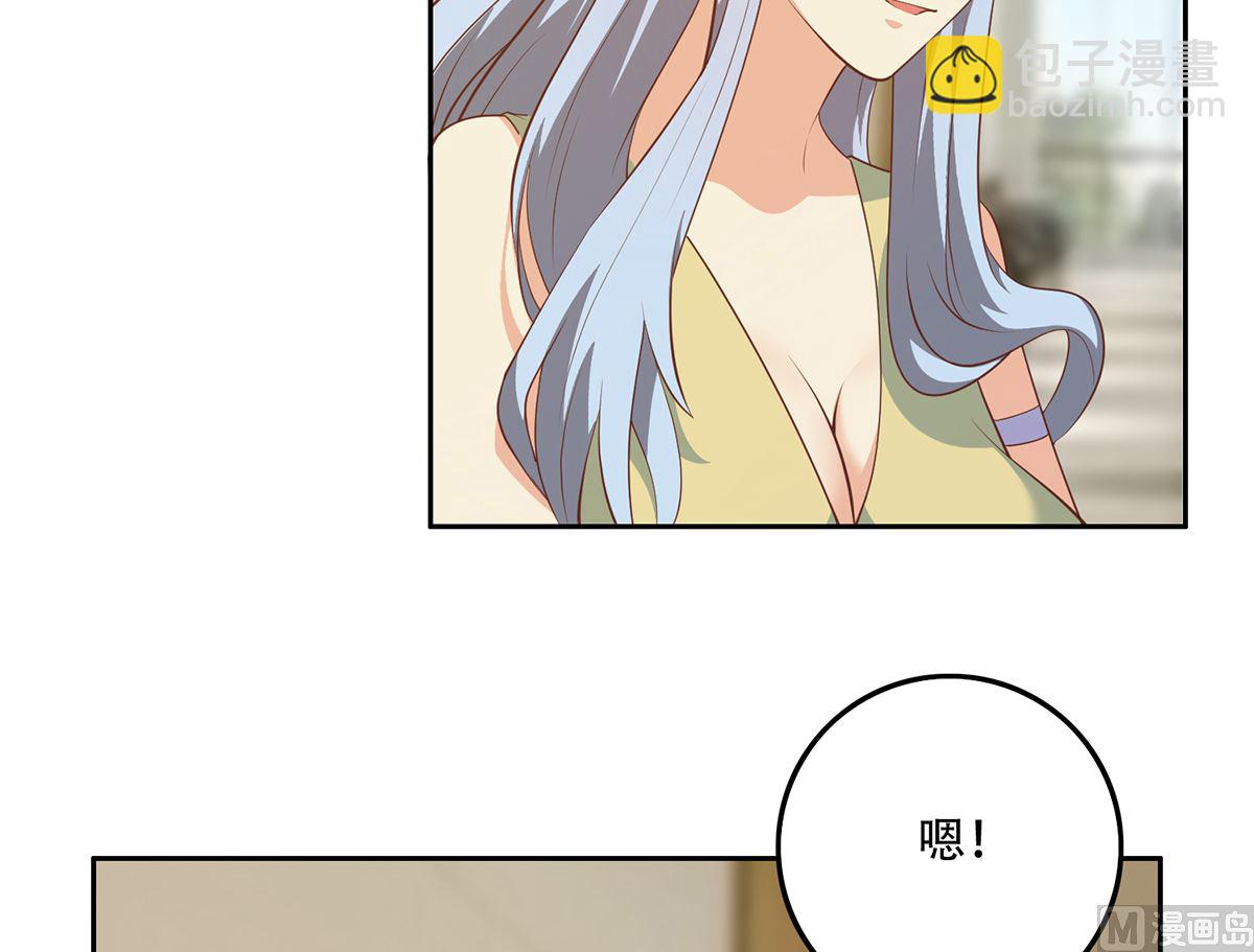 都是黑絲惹的禍 - 第二季 第424話 等她醒了就娶她 - 2