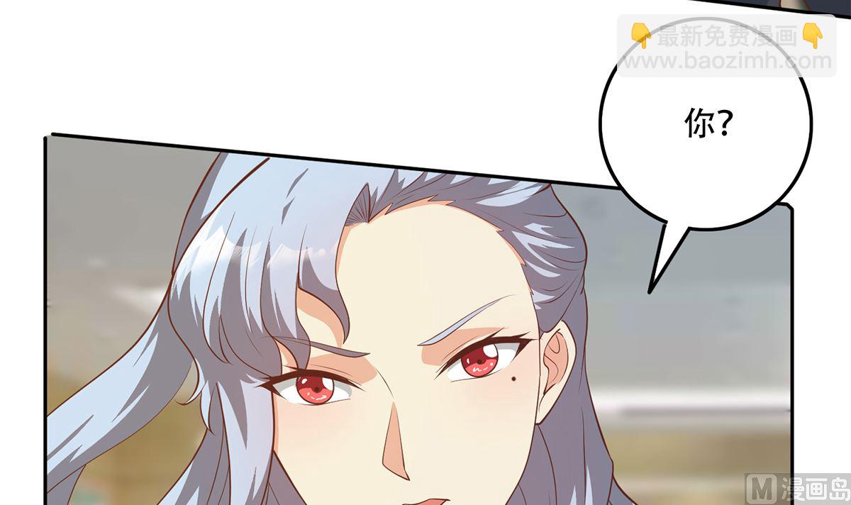 都是黑絲惹的禍 - 第二季 第424話 等她醒了就娶她 - 2