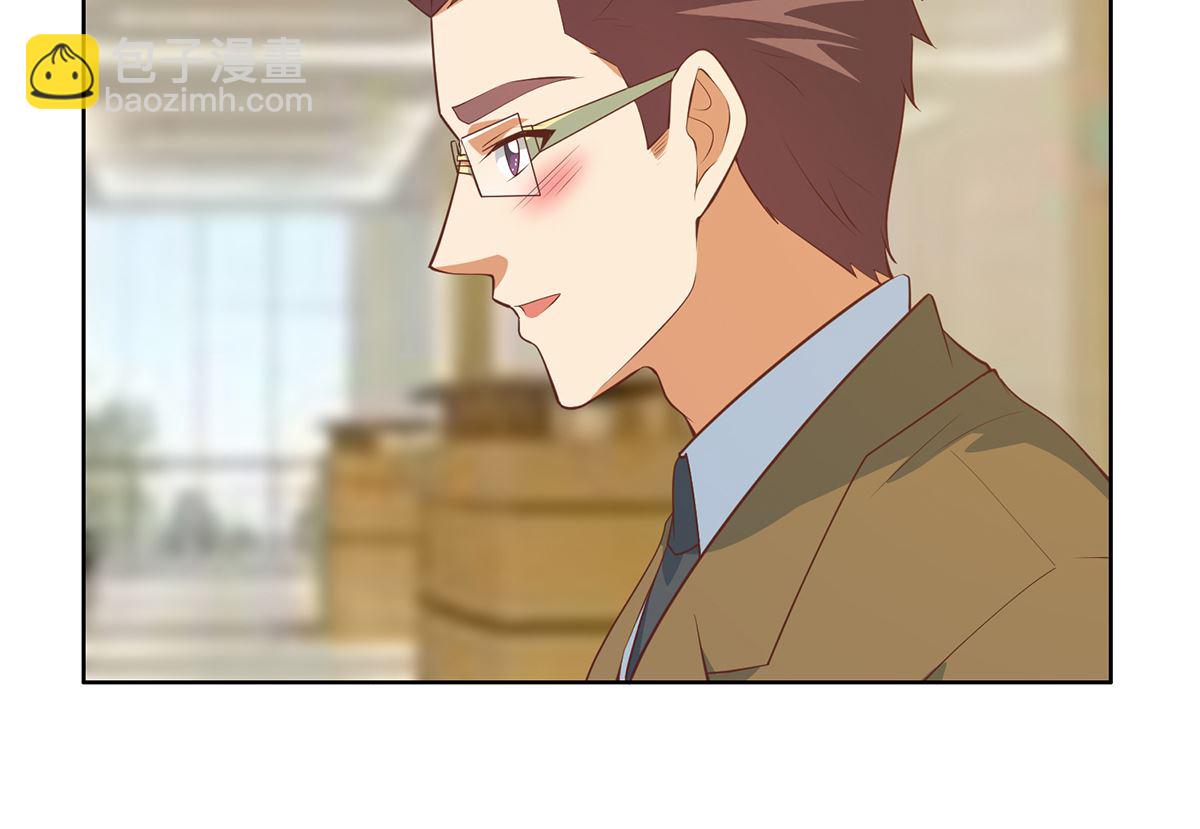 都是黑絲惹的禍 - 第二季 第426話 要出大事了！ - 3