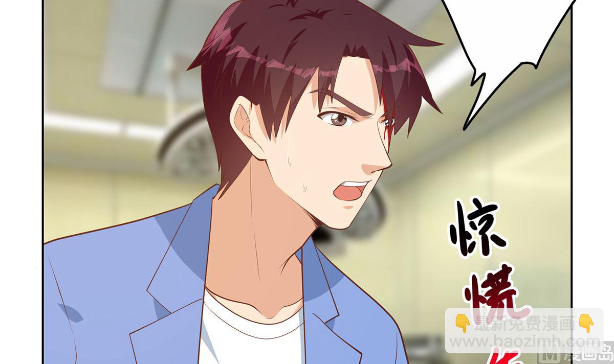 都是黑絲惹的禍 - 第二季 第426話 要出大事了！ - 5