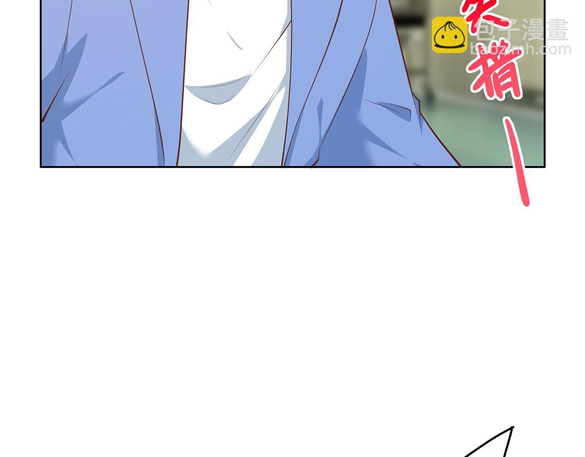 都是黑絲惹的禍 - 第二季 第426話 要出大事了！ - 6