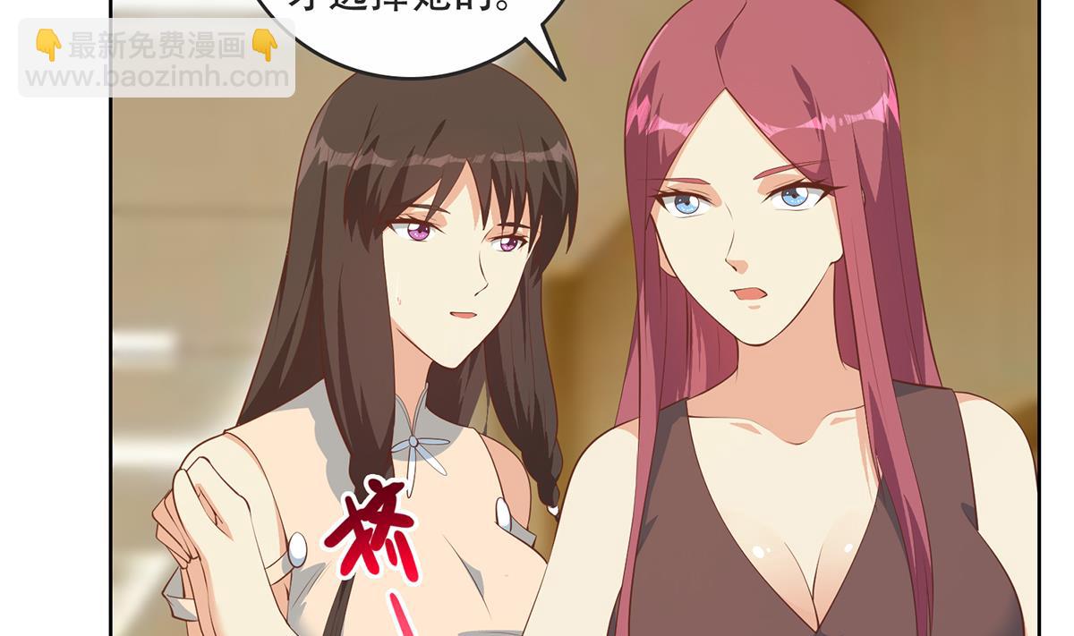 都是黑絲惹的禍 - 第二季 第428話 你別可小看他！(1/2) - 8