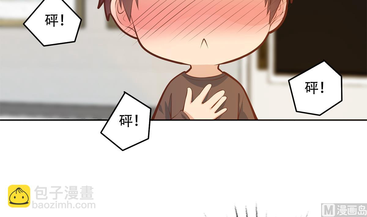 都是黑絲惹的禍 - 第二季 第430話 我的小心肝(1/2) - 4