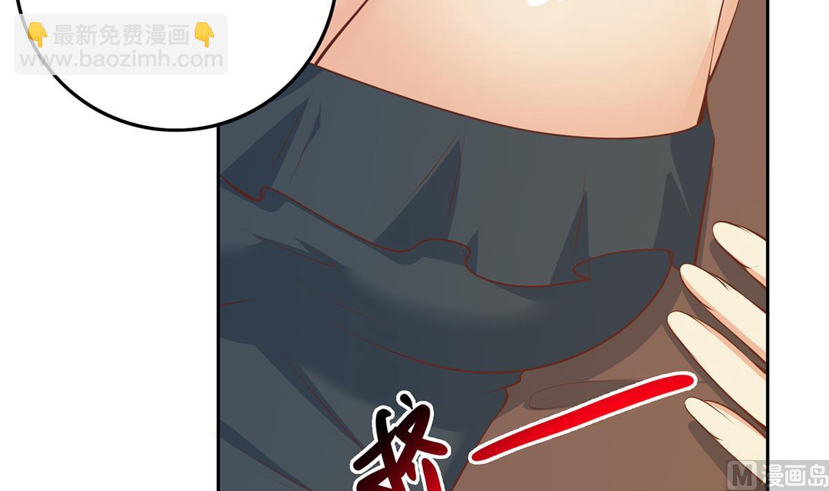 都是黑絲惹的禍 - 第二季 第430話 我的小心肝(1/2) - 2