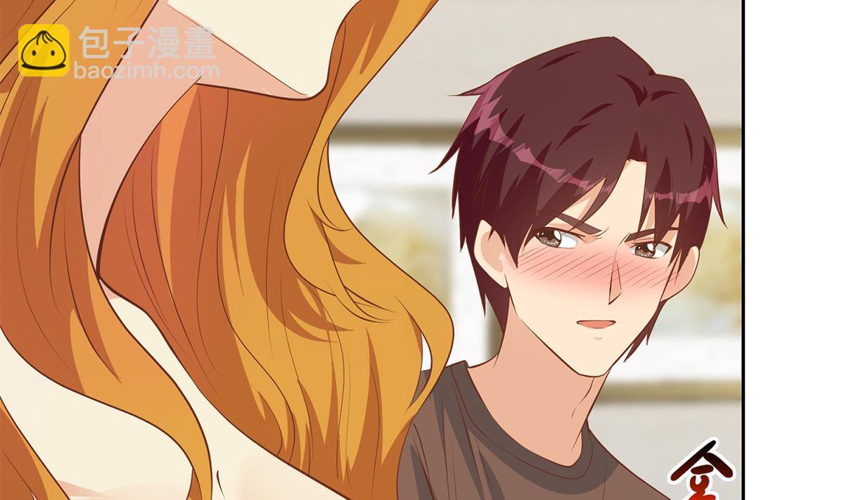 都是黑絲惹的禍 - 第二季 第430話 我的小心肝(1/2) - 4