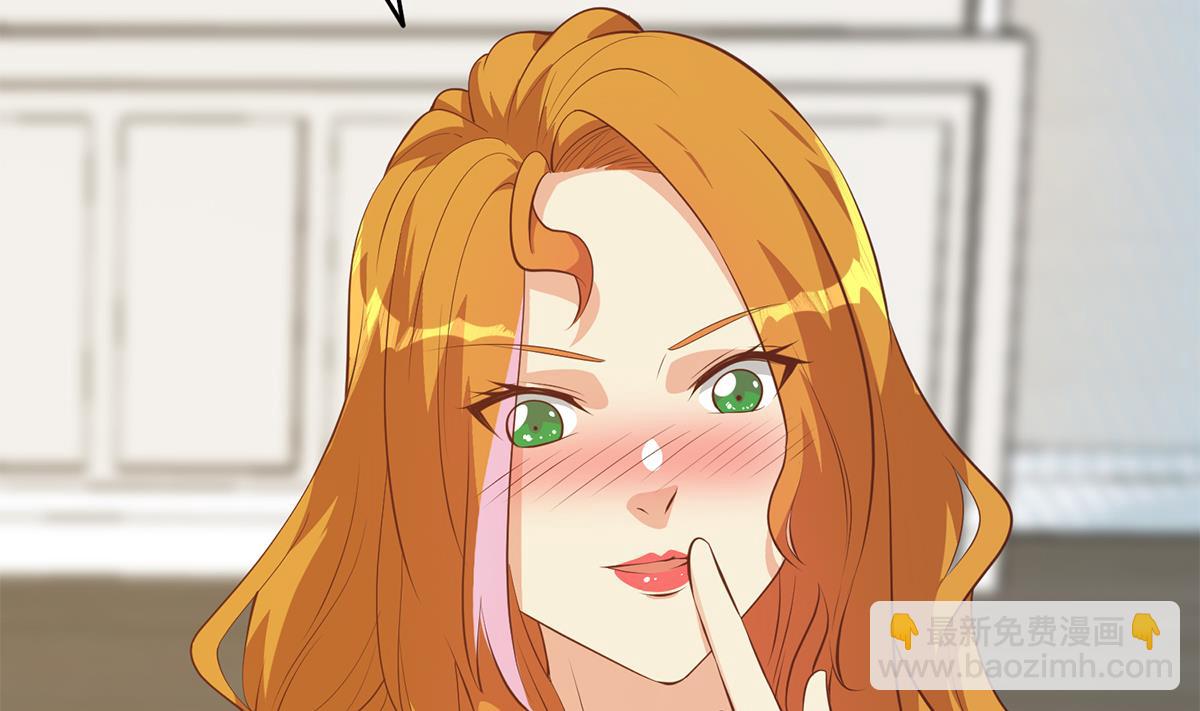 都是黑絲惹的禍 - 第二季 第430話 我的小心肝(1/2) - 2