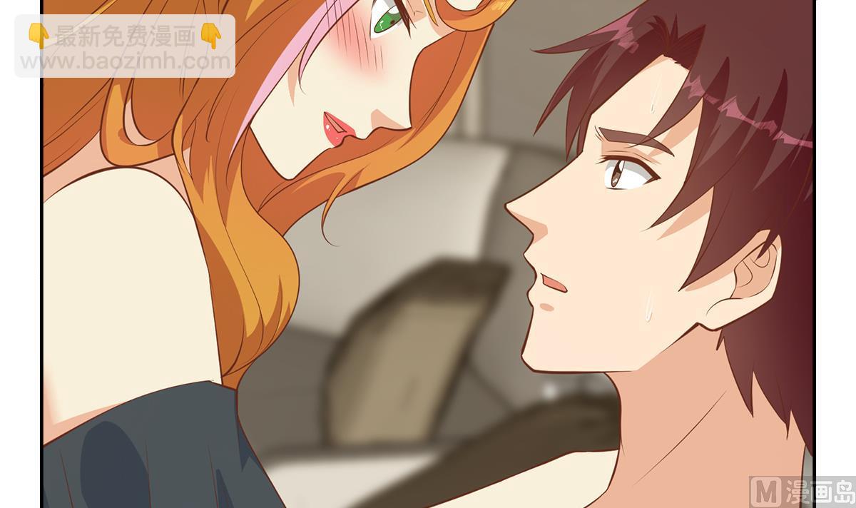 都是黑絲惹的禍 - 第二季 第430話 我的小心肝(1/2) - 7