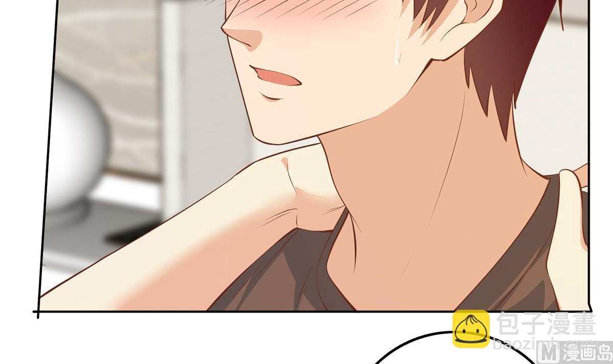 都是黑絲惹的禍 - 第二季 第430話 我的小心肝(1/2) - 5