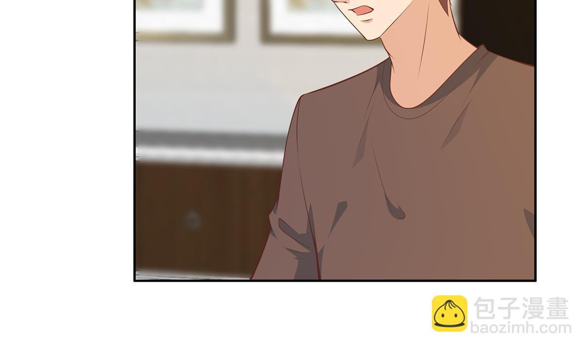 都是黑絲惹的禍 - 第二季 第430話 我的小心肝(1/2) - 5