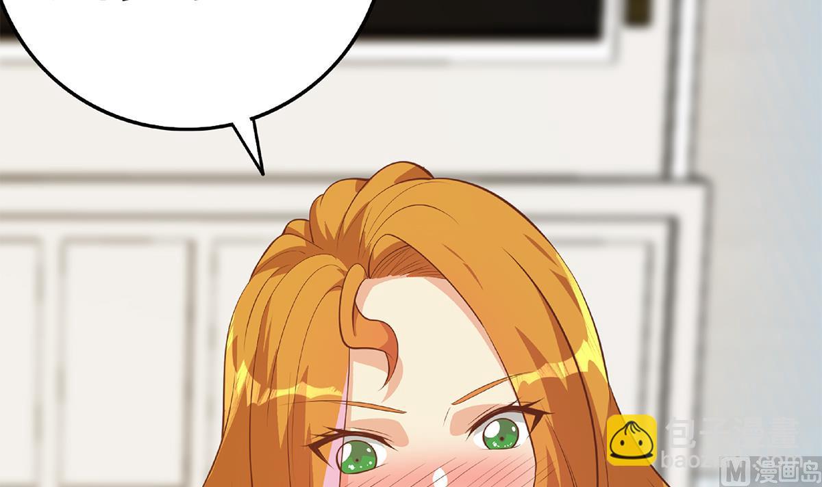 都是黑絲惹的禍 - 第二季 第430話 我的小心肝(2/2) - 2