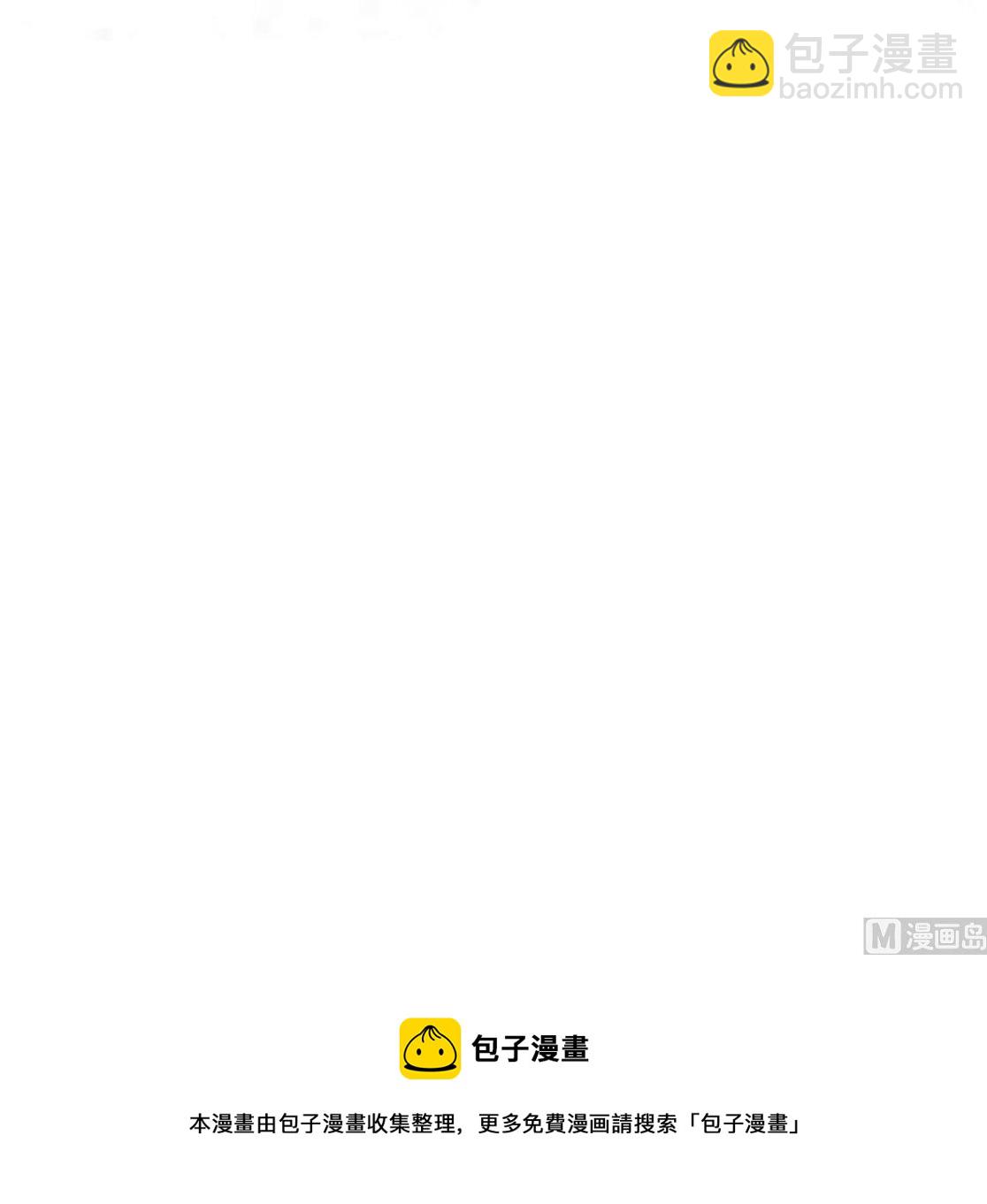 都是黑絲惹的禍 - 第二季 第430話 我的小心肝(2/2) - 1