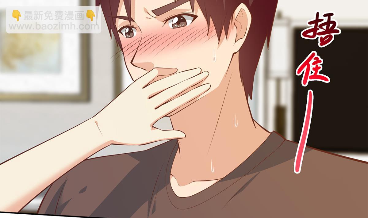 都是黑絲惹的禍 - 第二季 第430話 我的小心肝(1/2) - 7