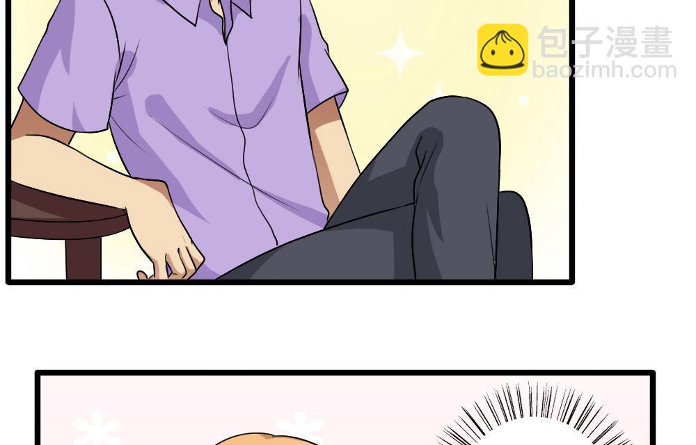 都是黑絲惹的禍 - 第69話 鞋子再飛 - 6