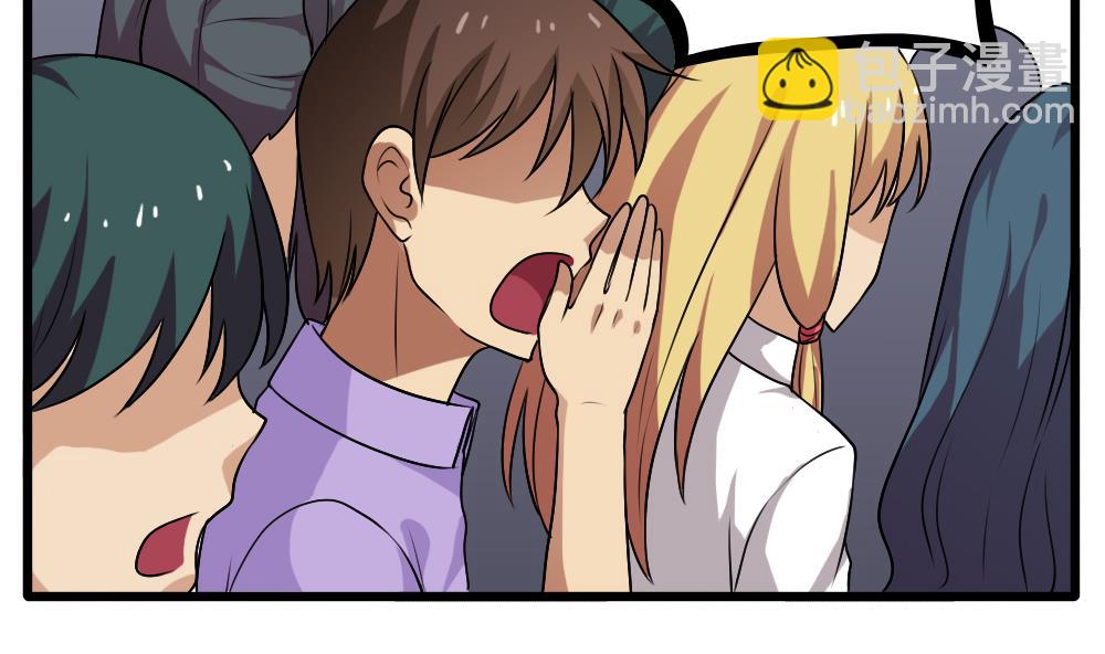 都是黑絲惹的禍 - 第69話 鞋子再飛 - 3