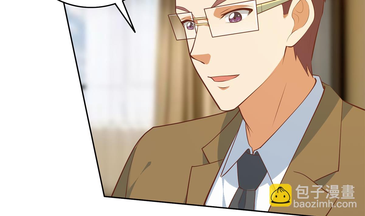 都是黑絲惹的禍 - 第二季 第432話 看破了一切(1/2) - 7