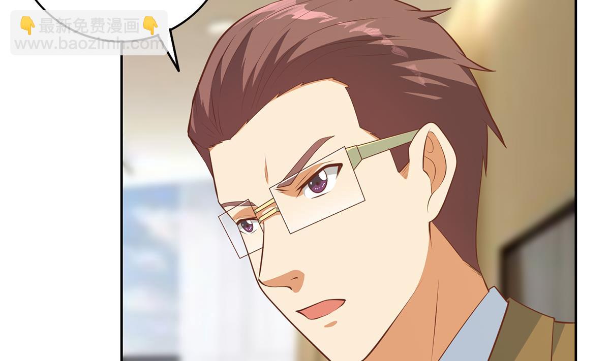 都是黑絲惹的禍 - 第二季 第432話 看破了一切(1/2) - 8