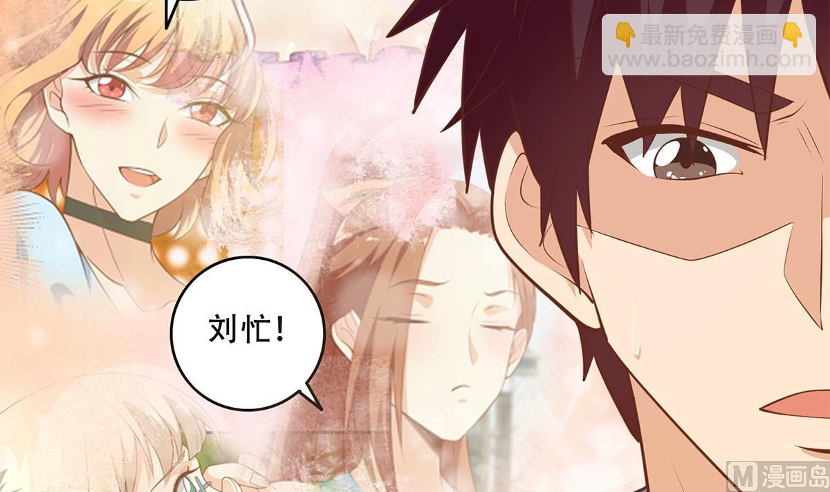 都是黑絲惹的禍 - 第二季 第432話 看破了一切(1/2) - 5