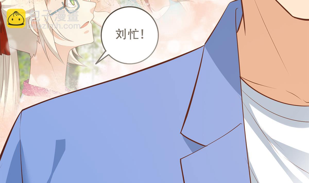 都是黑絲惹的禍 - 第二季 第432話 看破了一切(1/2) - 6