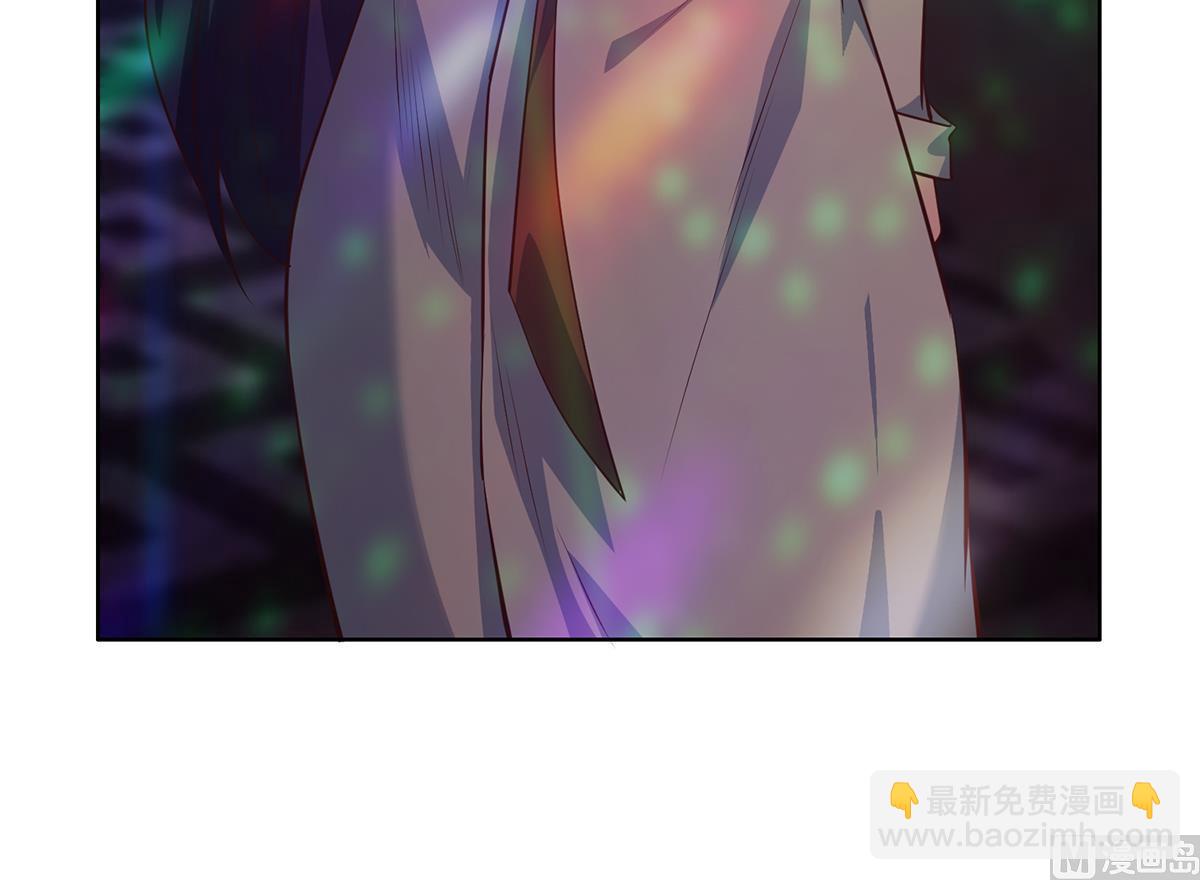 都是黑絲惹的禍 - 第二季 第434話 張家的機密(1/2) - 3