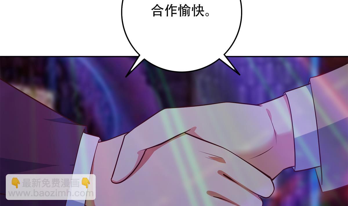 都是黑丝惹的祸 - 第二季 第434话 张家的机密(1/2) - 6