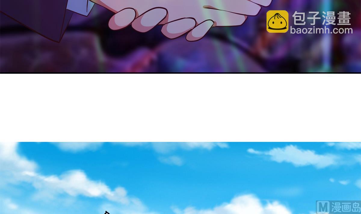 都是黑絲惹的禍 - 第二季 第434話 張家的機密(1/2) - 7