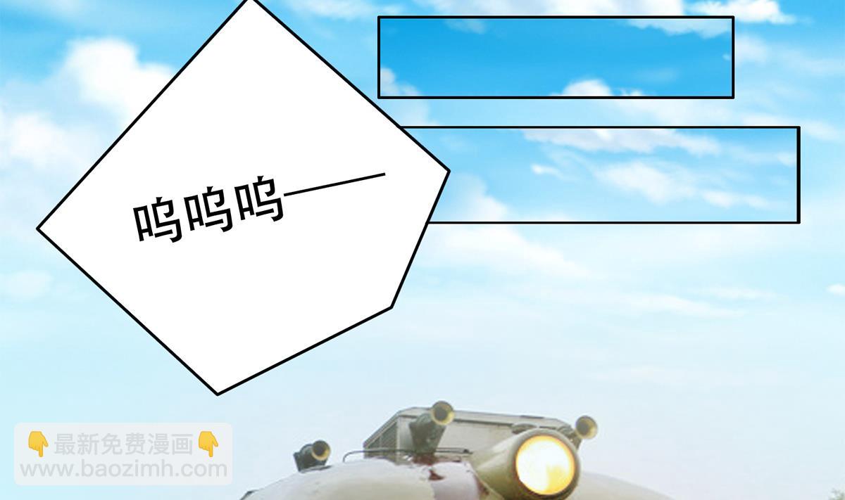 都是黑絲惹的禍 - 第二季 第434話 張家的機密(1/2) - 8