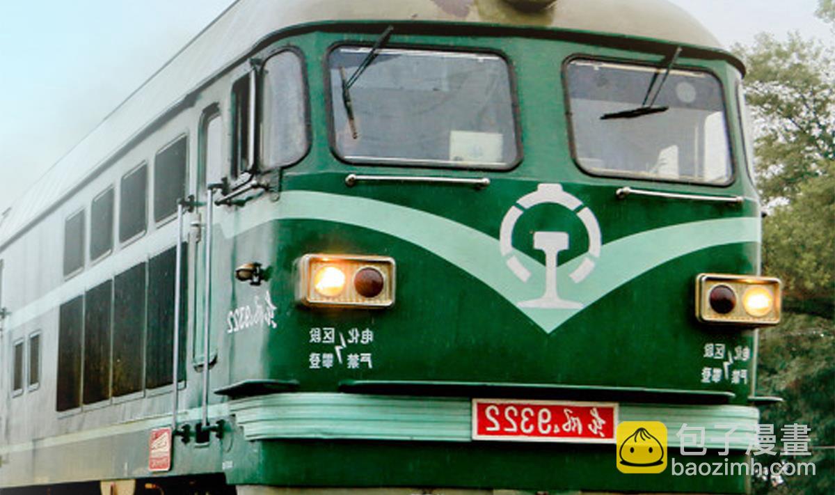 都是黑絲惹的禍 - 第二季 第434話 張家的機密(1/2) - 1