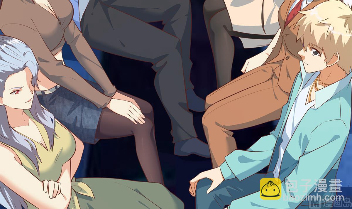 都是黑絲惹的禍 - 第二季 第434話 張家的機密(1/2) - 5