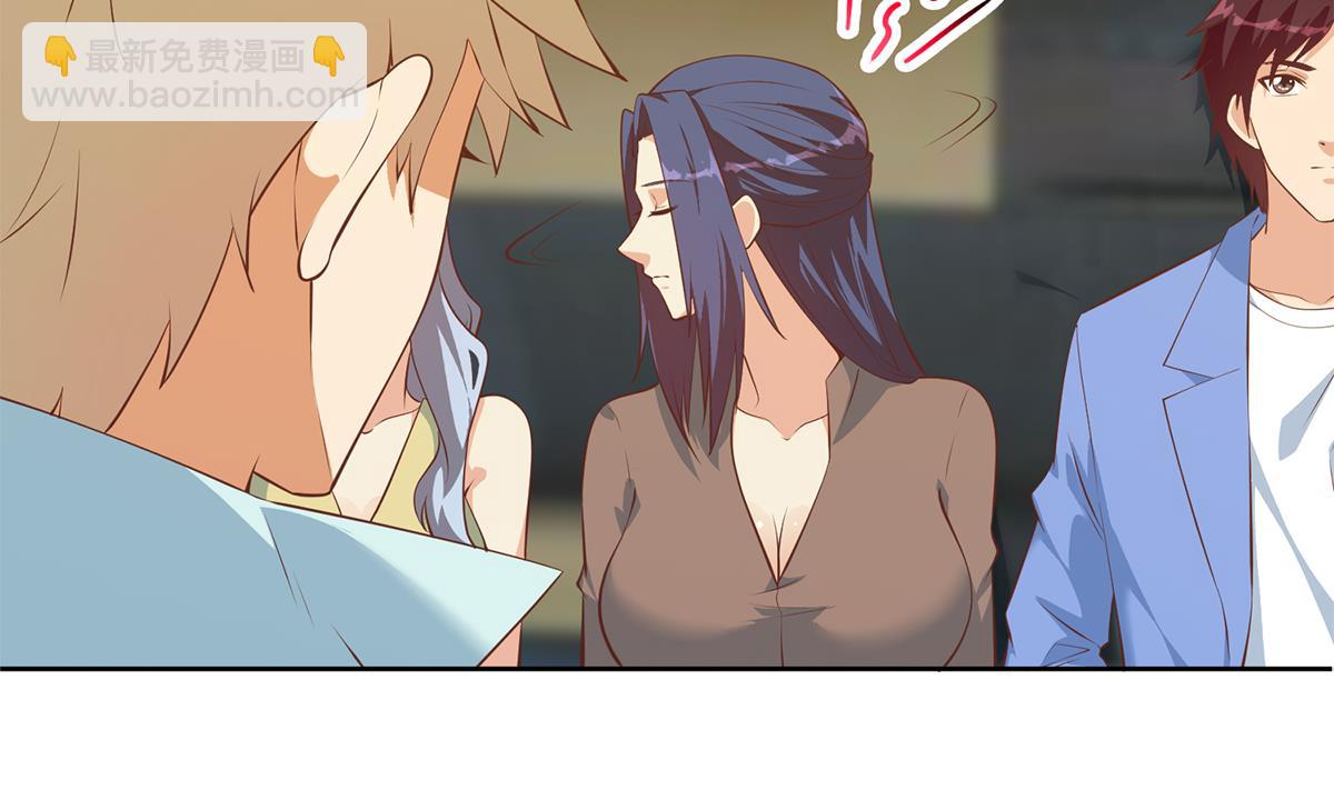 都是黑絲惹的禍 - 第二季 第434話 張家的機密(1/2) - 1