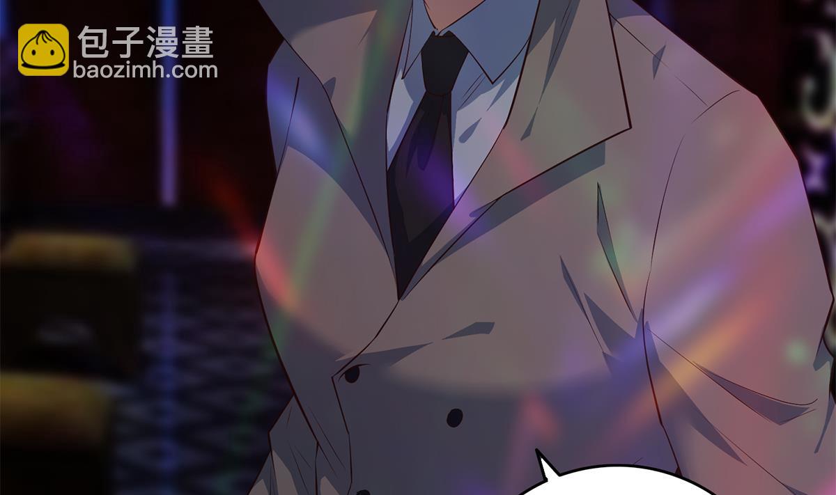 都是黑絲惹的禍 - 第二季 第434話 張家的機密(1/2) - 7