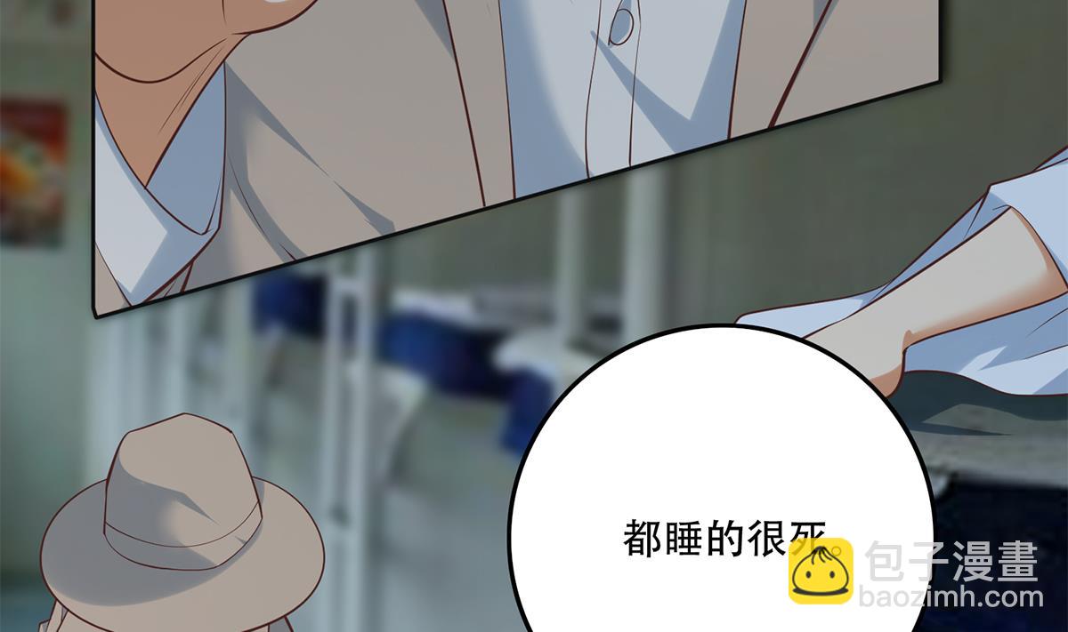 都是黑絲惹的禍 - 第二季 第436話 這點小伎倆(1/2) - 4