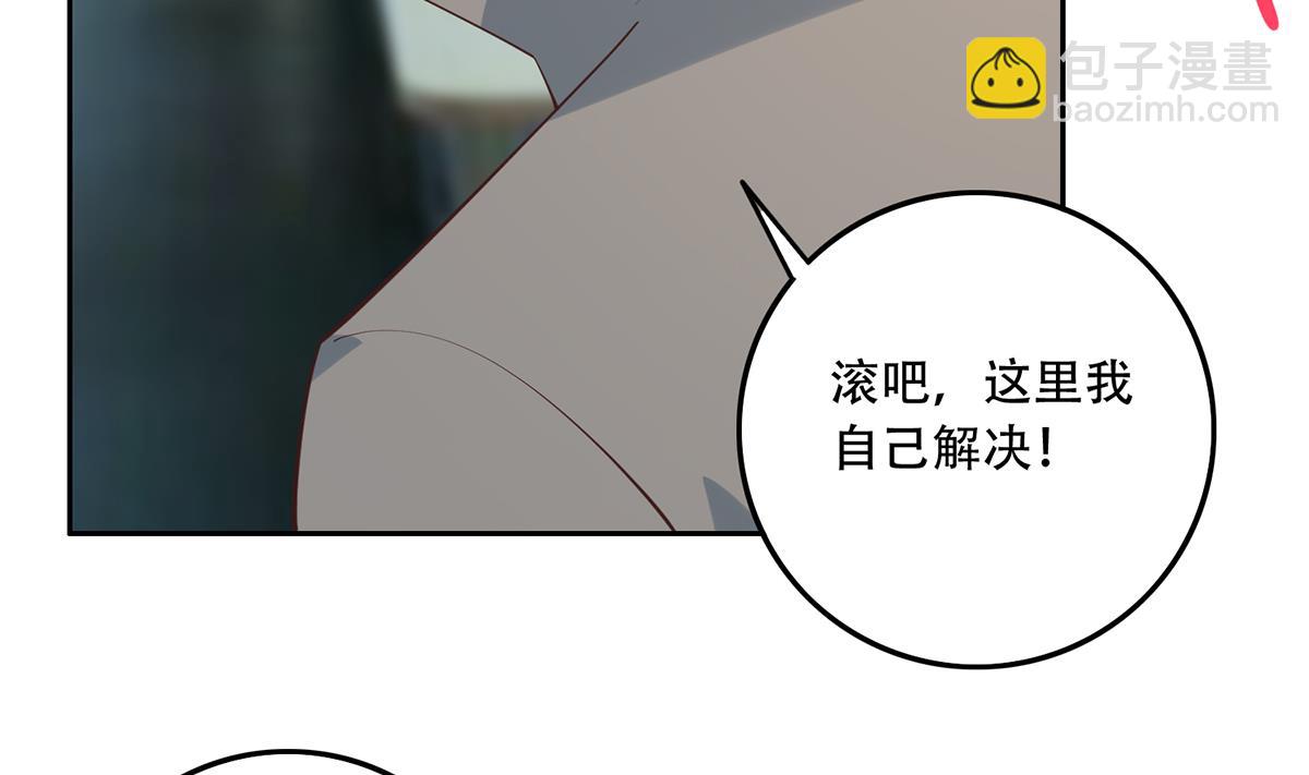 都是黑絲惹的禍 - 第二季 第436話 這點小伎倆(1/2) - 8