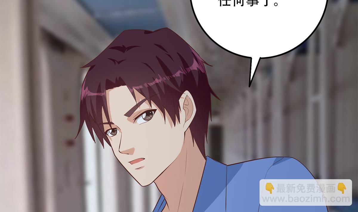 都是黑絲惹的禍 - 第二季 第438話 披風下的黑絲(1/2) - 1