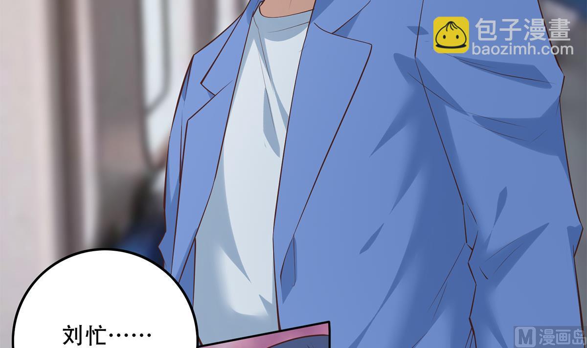 都是黑絲惹的禍 - 第二季 第438話 披風下的黑絲(1/2) - 2