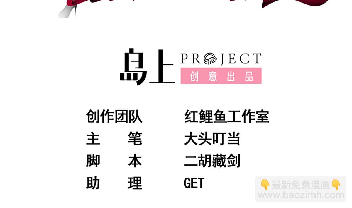 都是黑絲惹的禍 - 第二季 第438話 披風下的黑絲(1/2) - 2