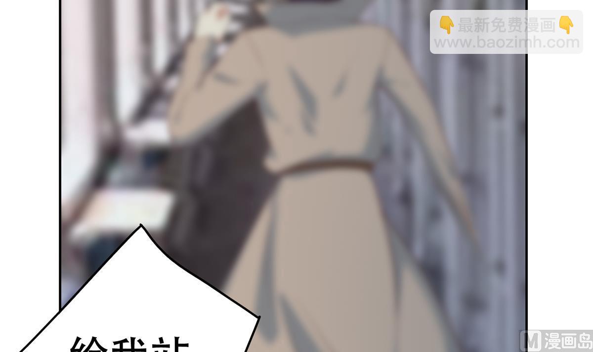 都是黑絲惹的禍 - 第二季 第438話 披風下的黑絲(1/2) - 8