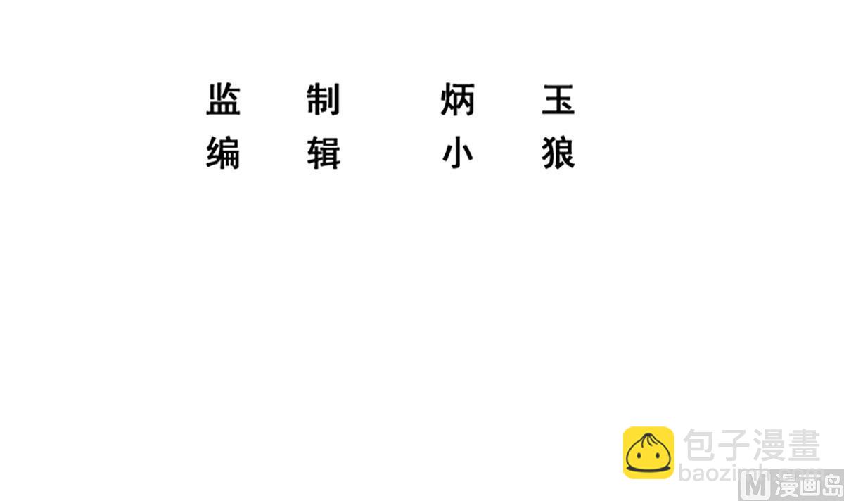 都是黑絲惹的禍 - 第二季 第438話 披風下的黑絲(1/2) - 3