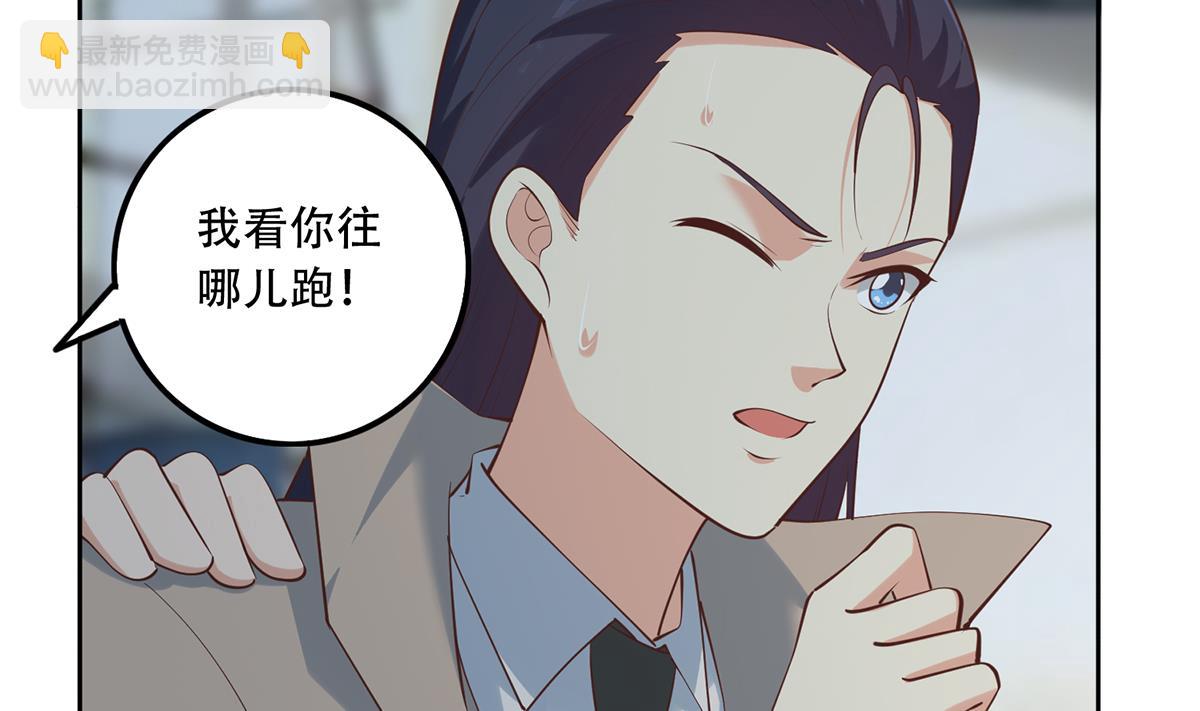 都是黑絲惹的禍 - 第二季 第438話 披風下的黑絲(1/2) - 3