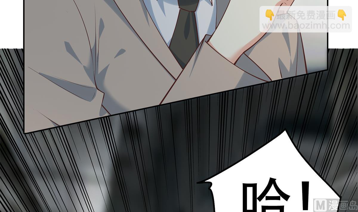 都是黑絲惹的禍 - 第二季 第438話 披風下的黑絲(1/2) - 4