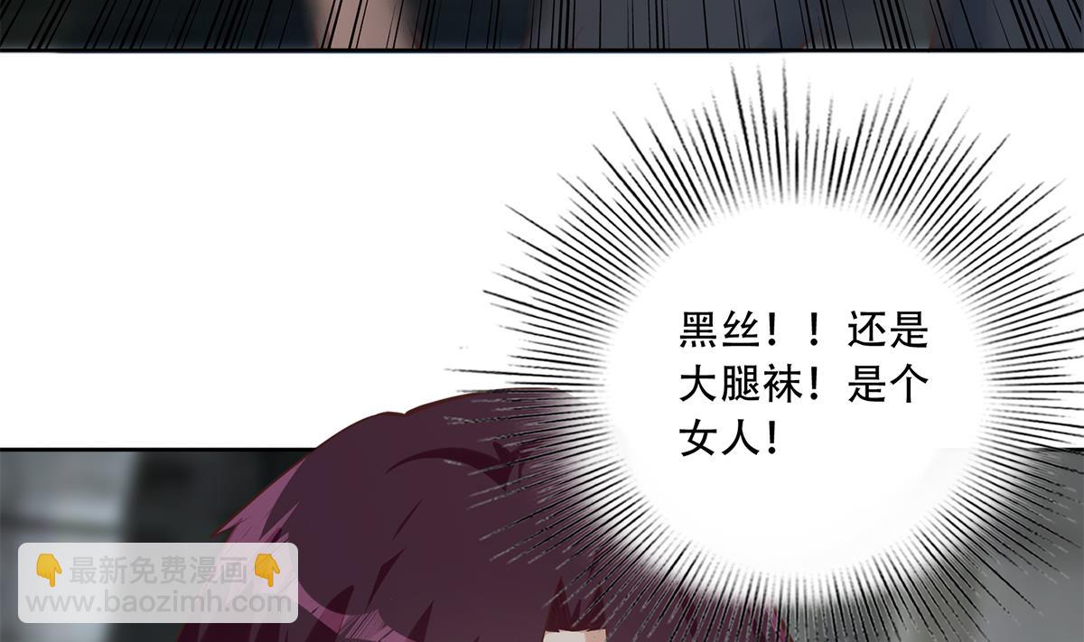 都是黑絲惹的禍 - 第二季 第438話 披風下的黑絲(1/2) - 8