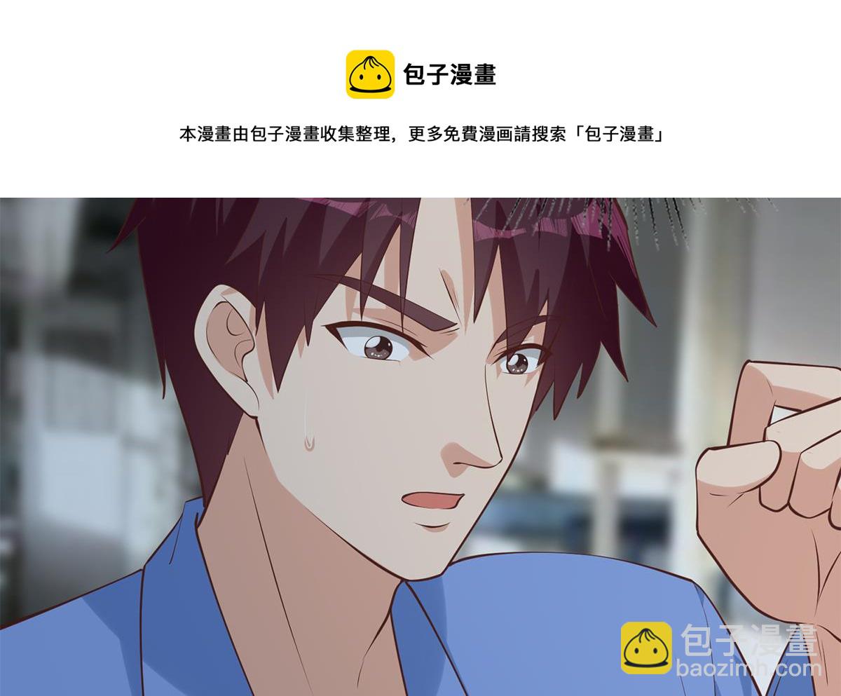 都是黑絲惹的禍 - 第二季 第438話 披風下的黑絲(1/2) - 1