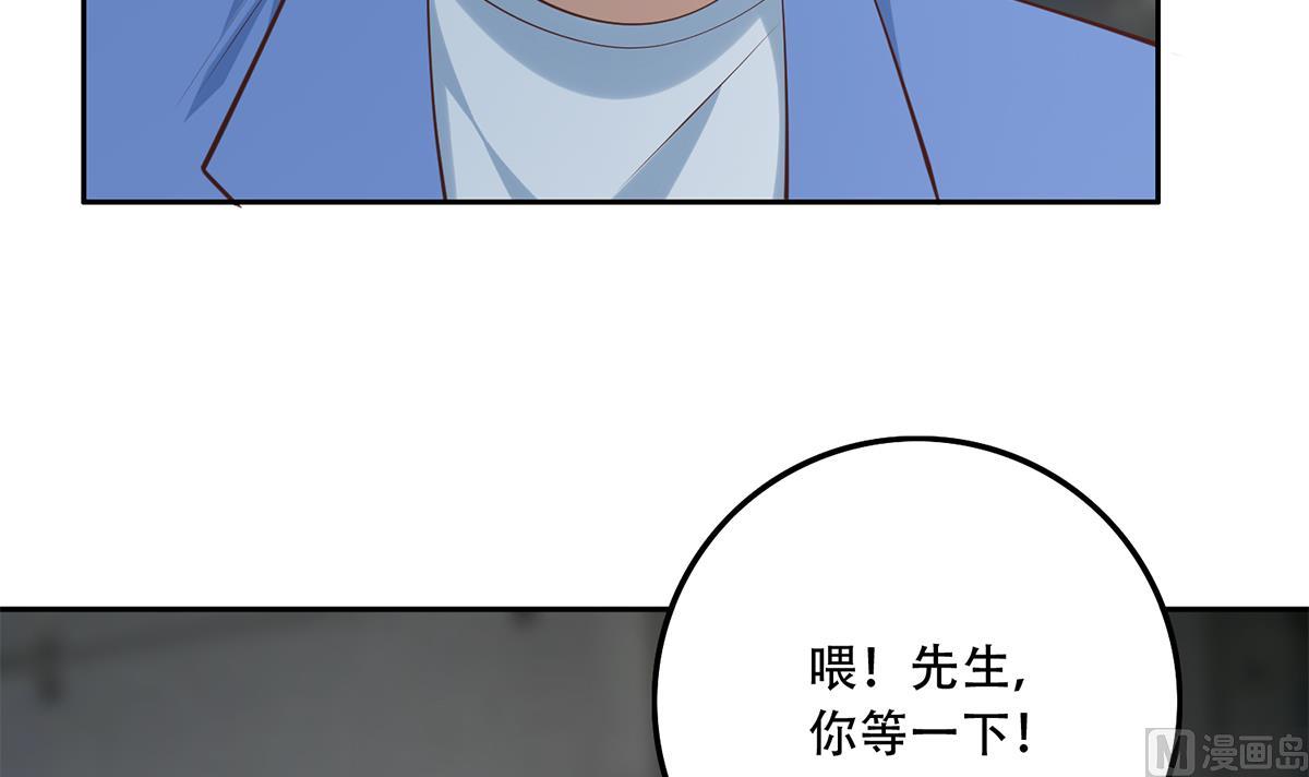 都是黑絲惹的禍 - 第二季 第438話 披風下的黑絲(1/2) - 8